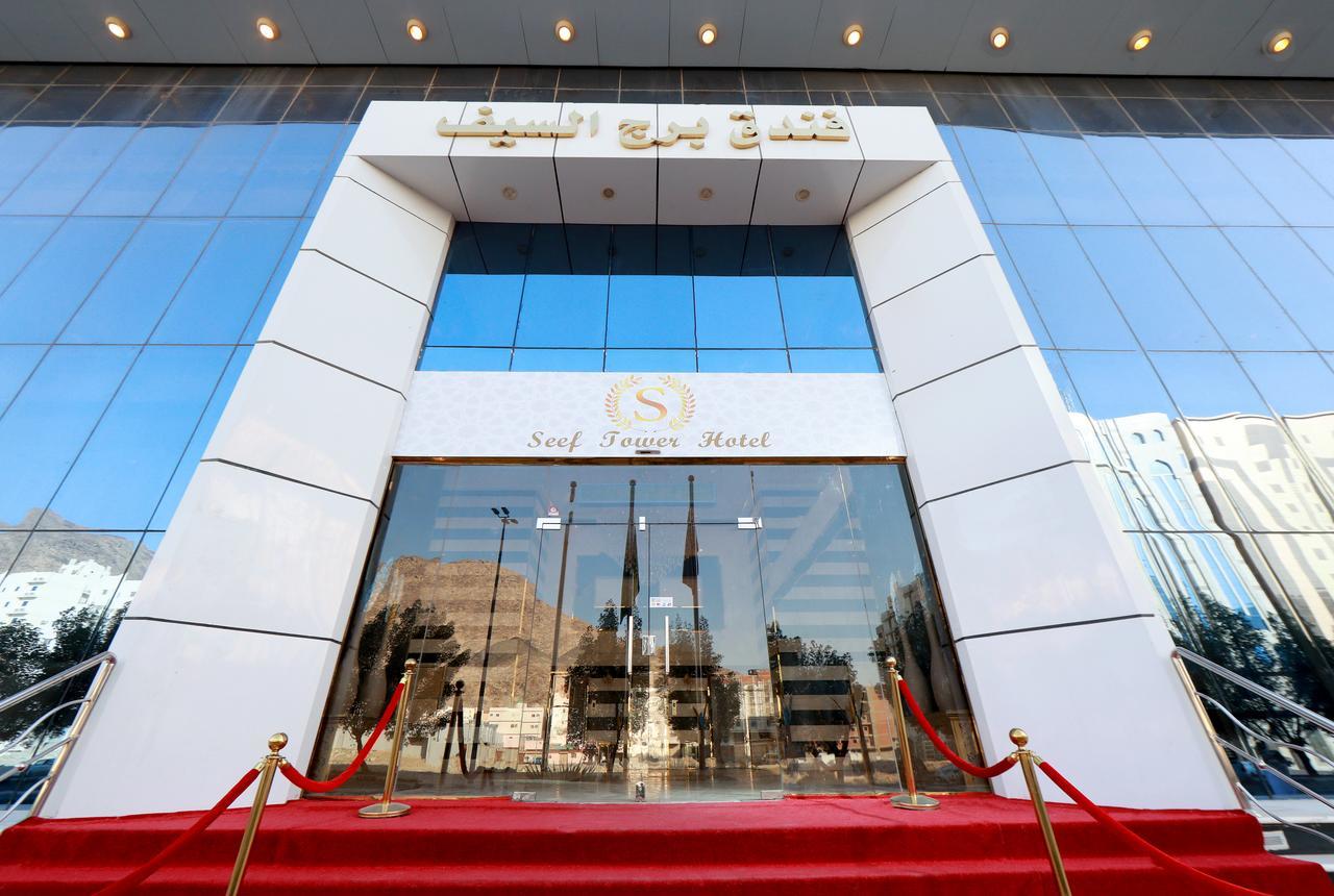 Burj Al Saif Hotel Mekka Buitenkant foto